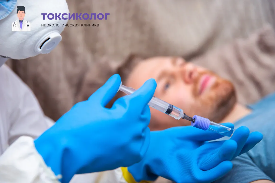 Врач берет анализы в процессе процедуры «Снятие ломки в Электроуглях»
